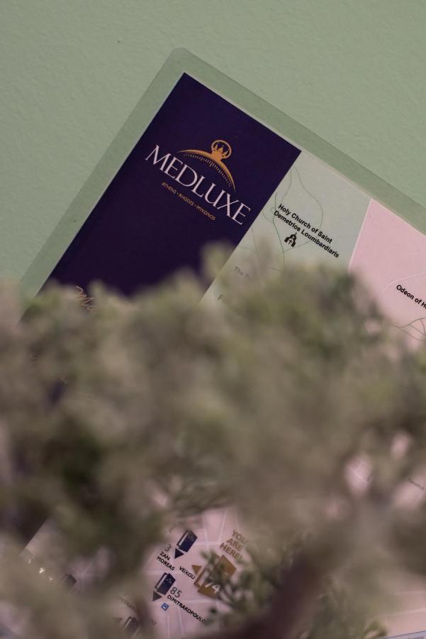 אתונה Medluxe Business Apartment מראה חיצוני תמונה